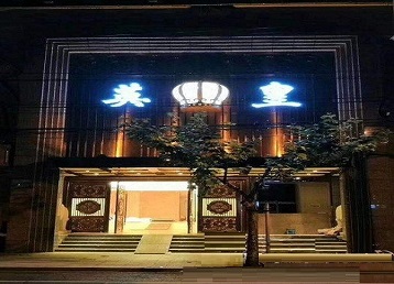 桦川哪个KTV出台陪酒服务好-英皇国际KTV消费服务点评