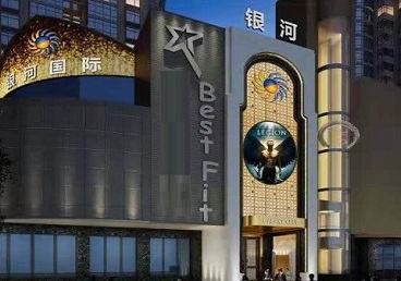 桦川KTV荤台花场公主服务好-银河国际KTV花场消费点评
